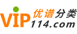 吕梁优谱分类网